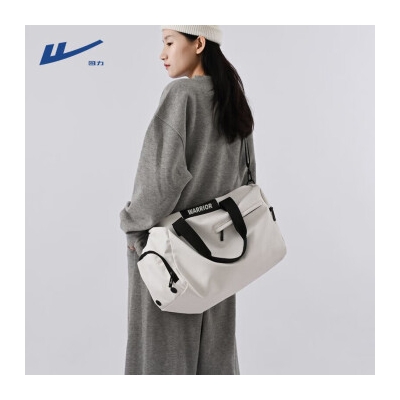 回力健身包男士干湿分离游泳运动训练收纳包大容量旅行包女出差行李袋 白色